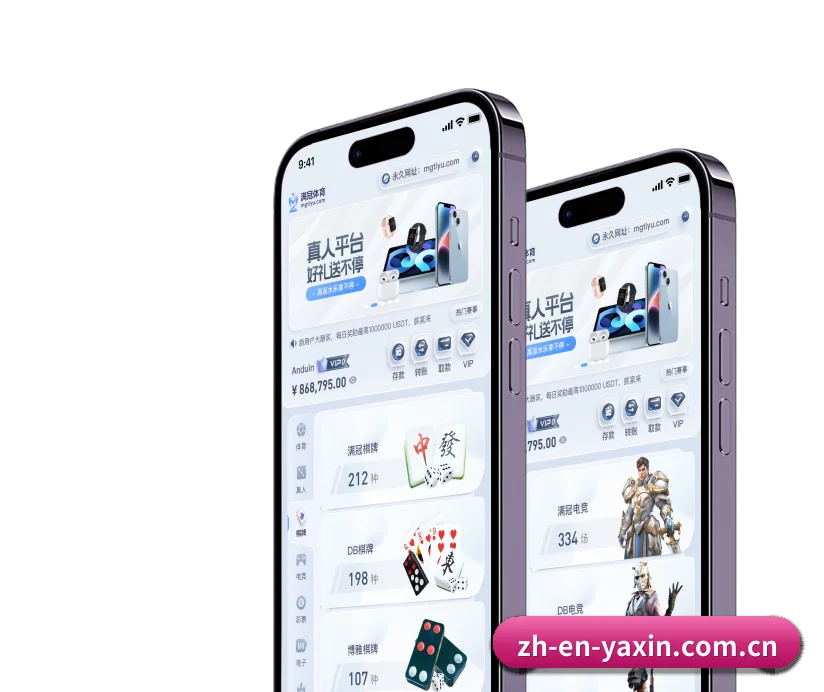 亚新体育 APP | HTHSports